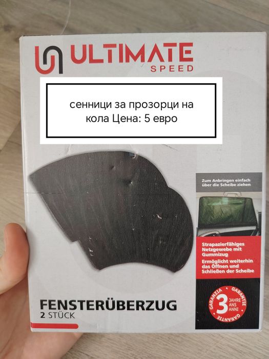 Градина дом декор