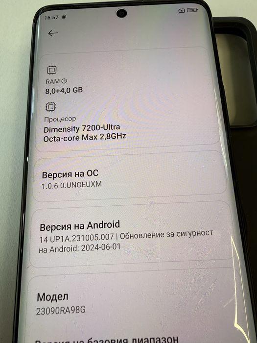 Redmi note  13 pro + 8/256gb Перфектен!
