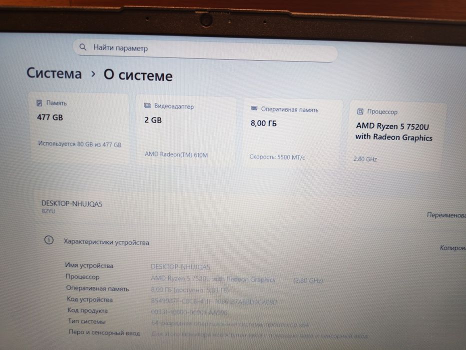 Ноутбук lenova V15