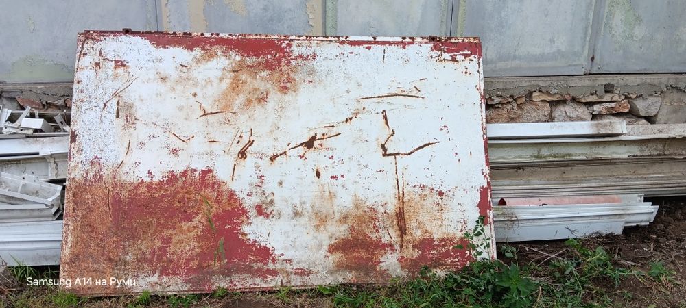 Гаражна и дворна врати