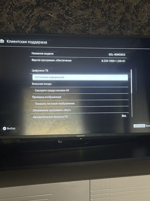 Продам телевизор LG