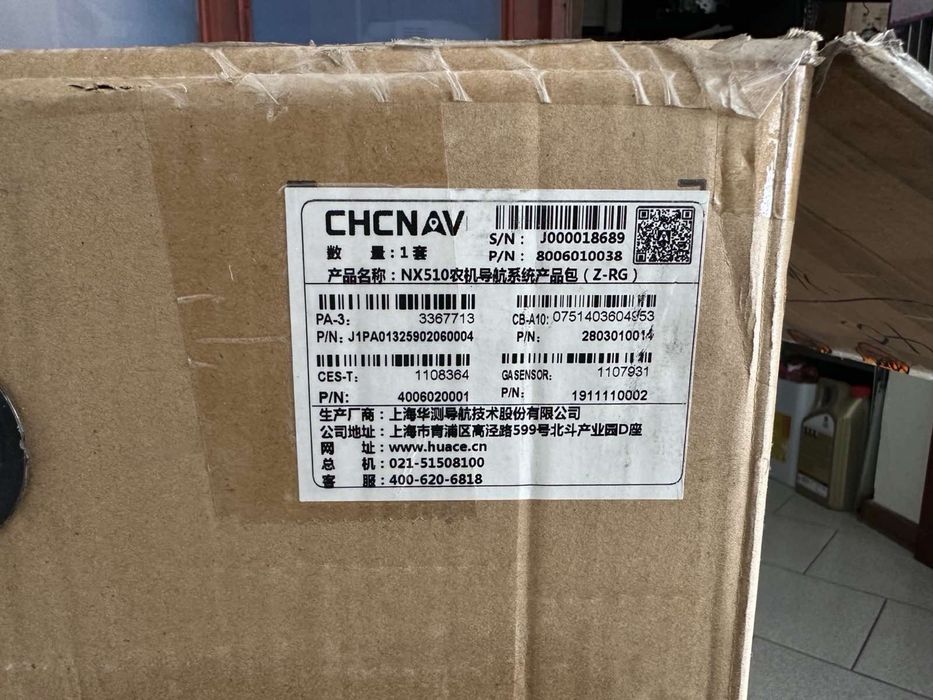 Агро навигация CHCNAV pro
