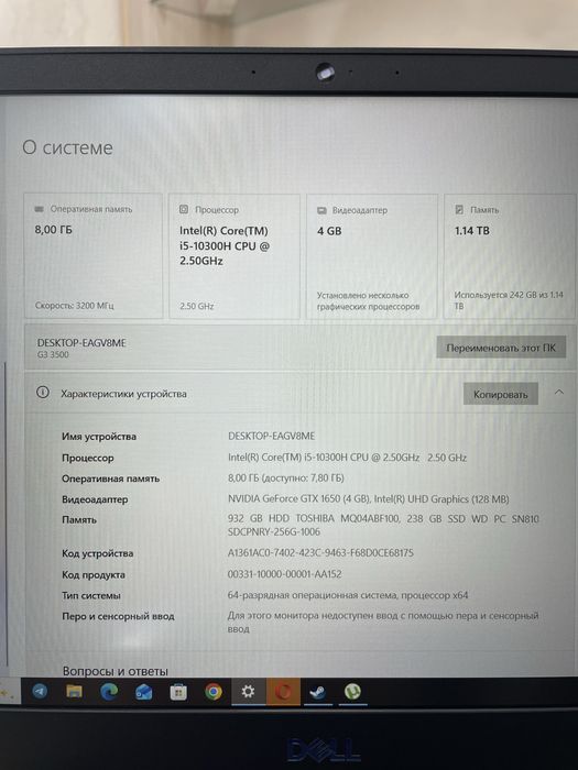 Ноутбук Dell gaming