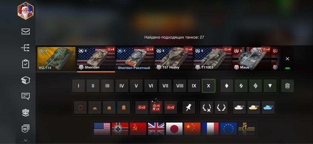 Аккаунт с гарантией