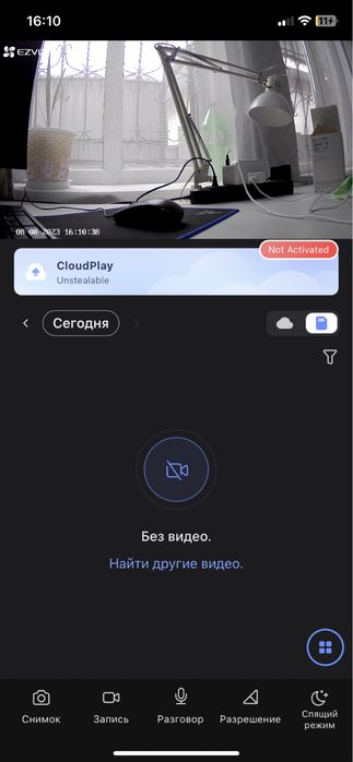 Камера видеонаблюдения