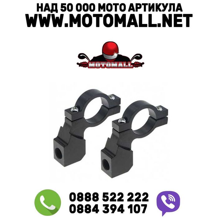 Стойка за огледалото на мотоциклет мото писта