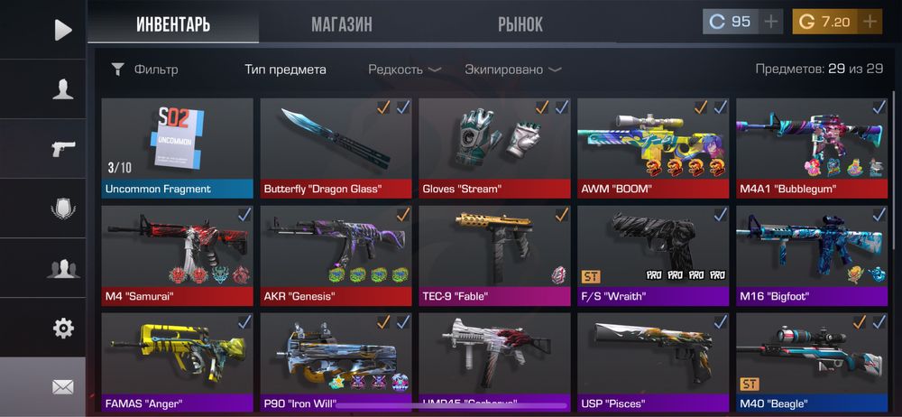 2 стандоф аккаунта