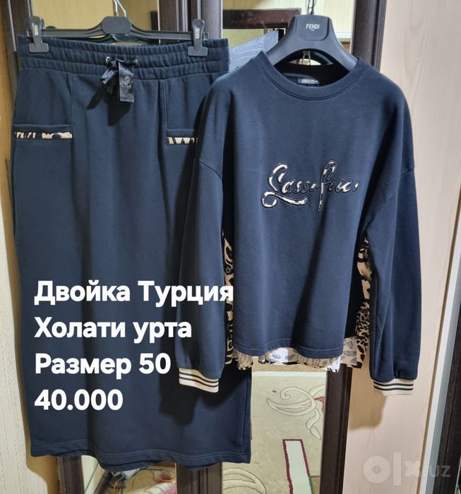 Женские тёплые одежды