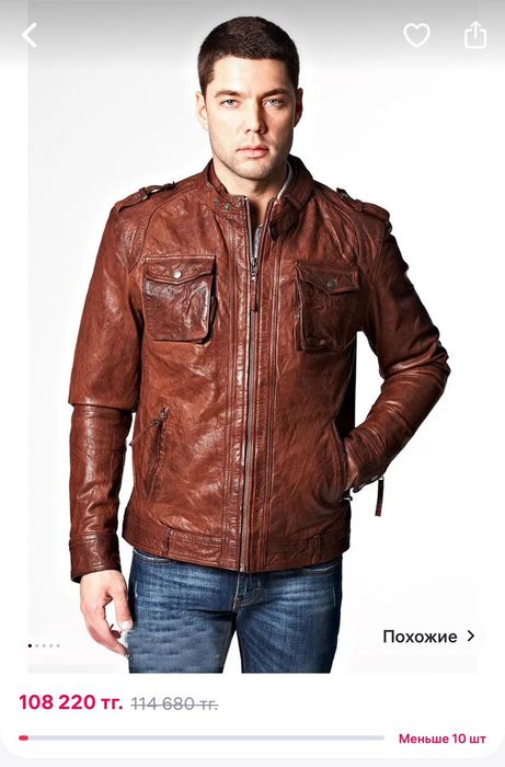 куртка из натуральной кожи