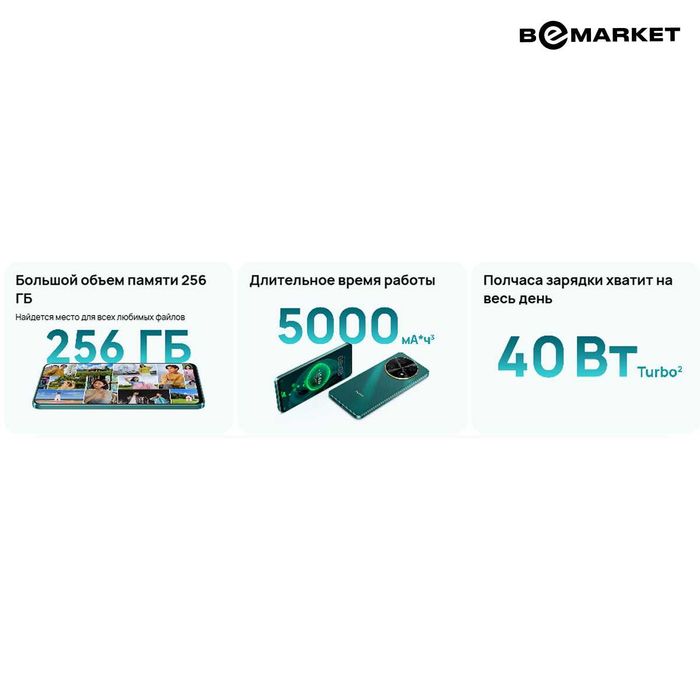 Huawei nova 12i 8/128 GB Black