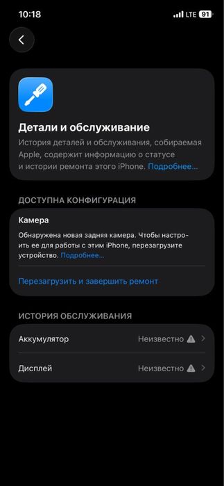Iphone 12 pro  256gb