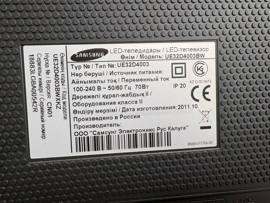 Продам телевизор samsung 32 дюйма