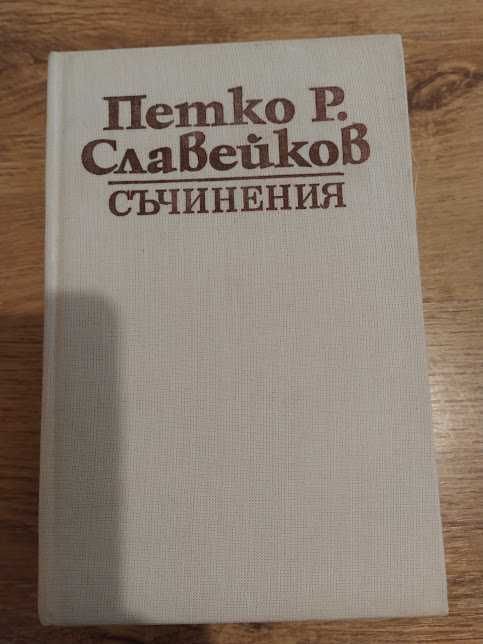 книги, списания и  учебни пособия