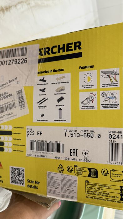 Пароочиститель KARCHER SC 3 EasyFix