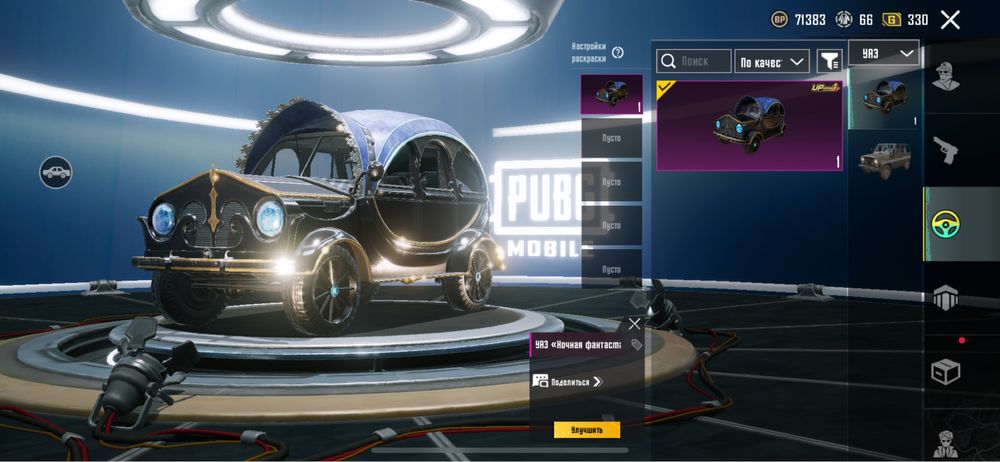 Продаеться пубг мобайл аккаунт