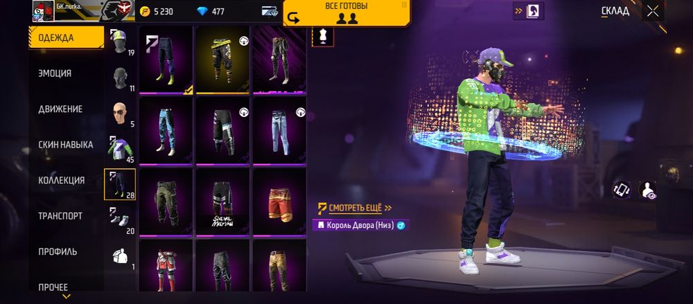 Акаунт без доп привязка