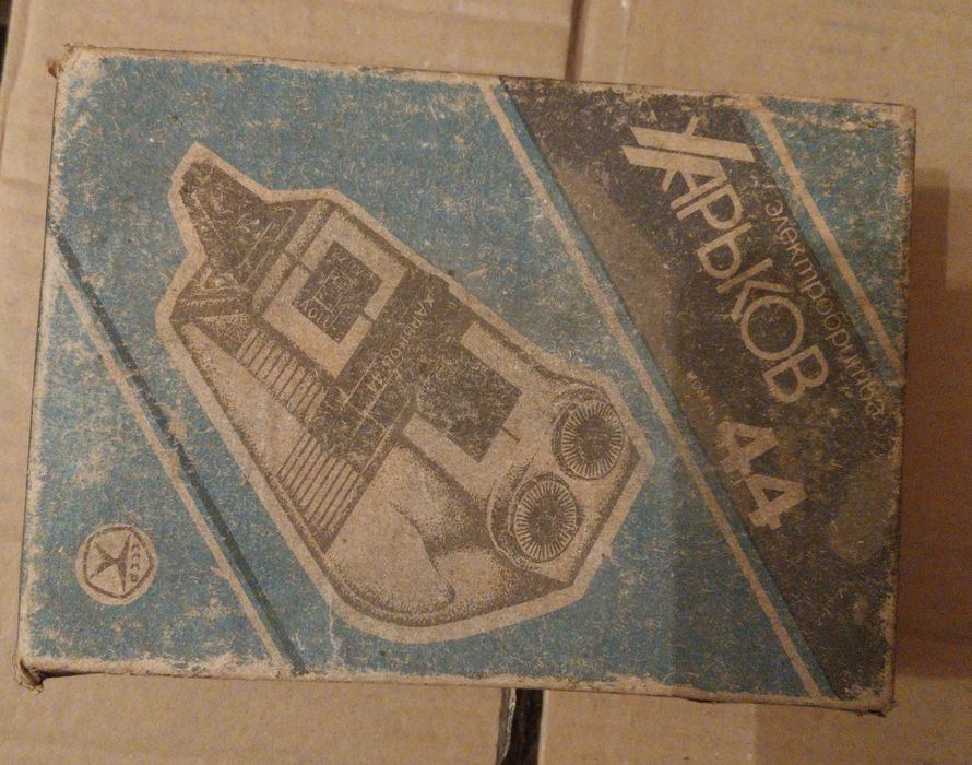 Ретро машинка за бръснене Харьков 44