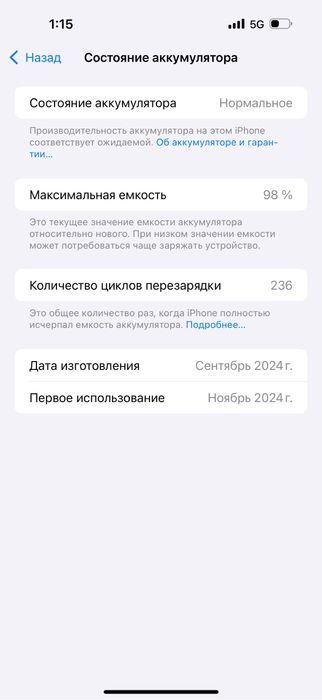 Iphone 16 Pro Max 256gb LL/A 91%