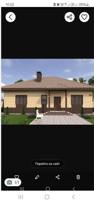 Сдам в аренду жилое помещение командировочным