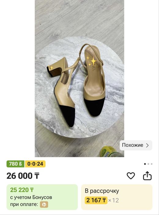 Продам люкс туфли