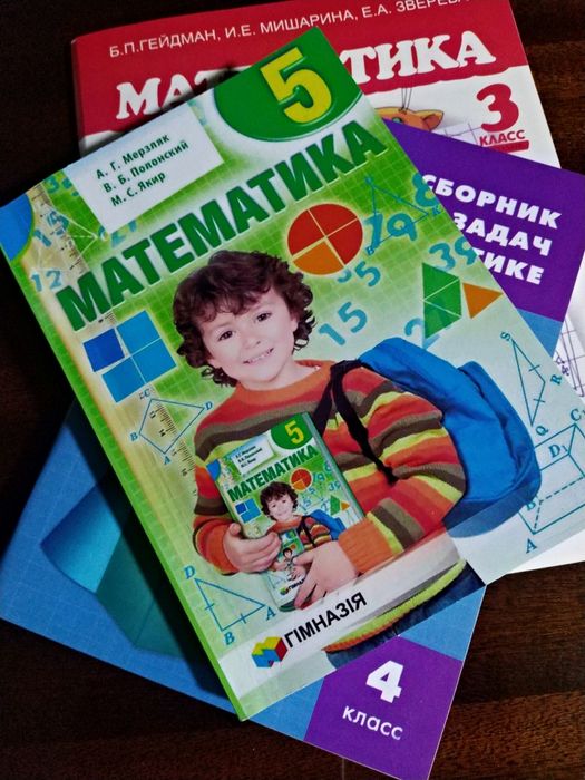 Репетитор для учеников младших классов. Репетитор по математике