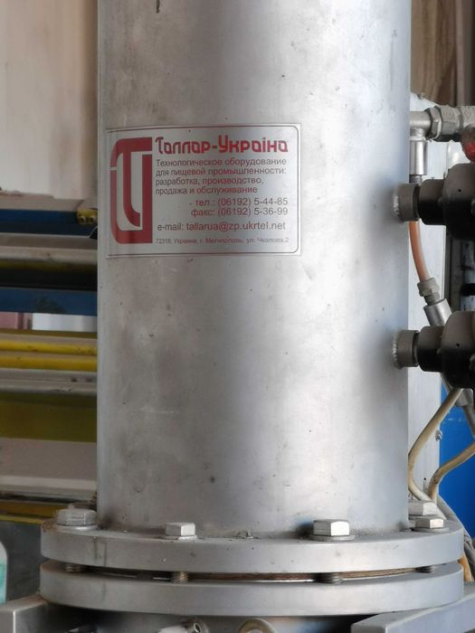 Оборудования производство напиток, станки