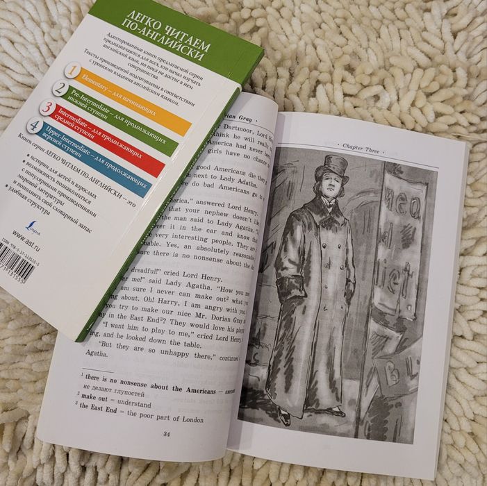 Книги на английском языке