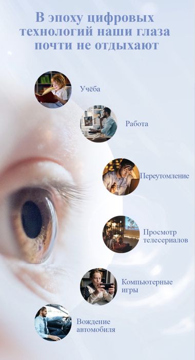 Коррекционные очки (оригинал)