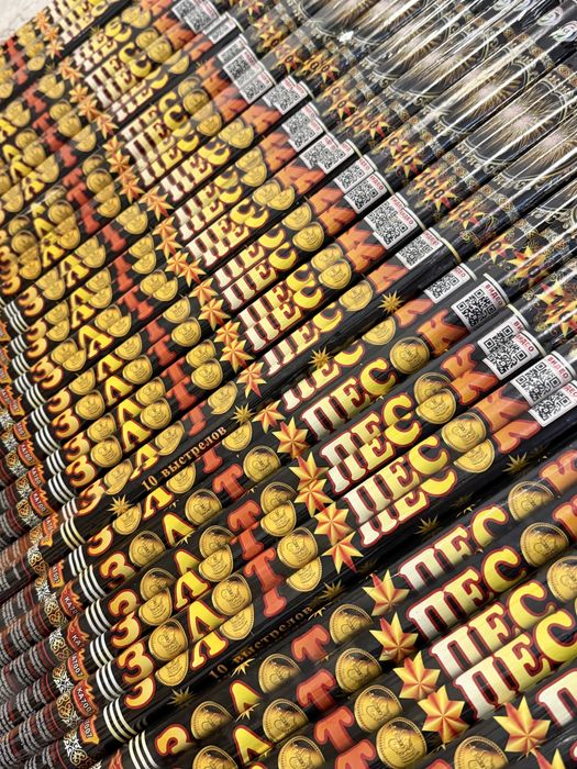 Салют, фейерверк