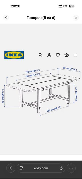 Продам кухонный стол Икеа нордвикен