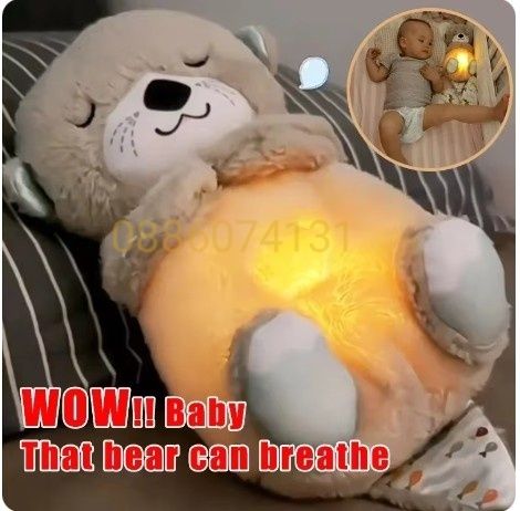 Плюшена играчка Дишаща Видра