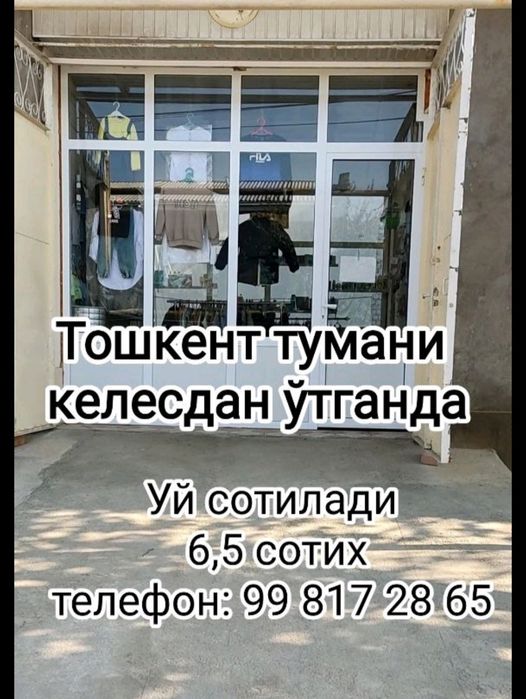 Уй сотилади 27,б Ташкент туман келесдан ўтганда
