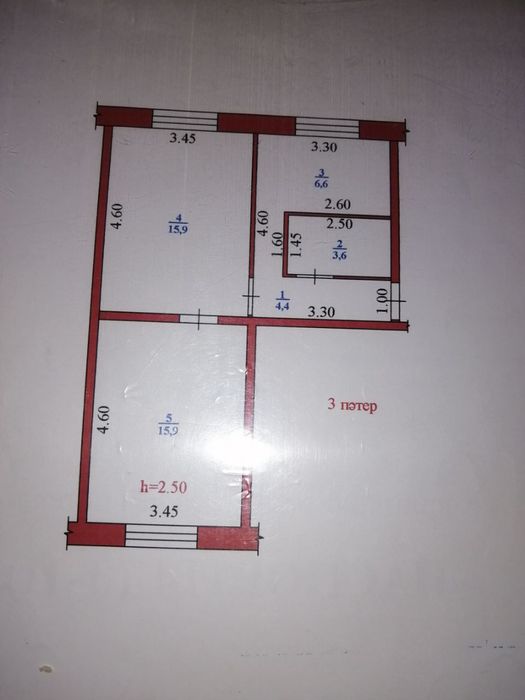 Двухкомнатная квартира