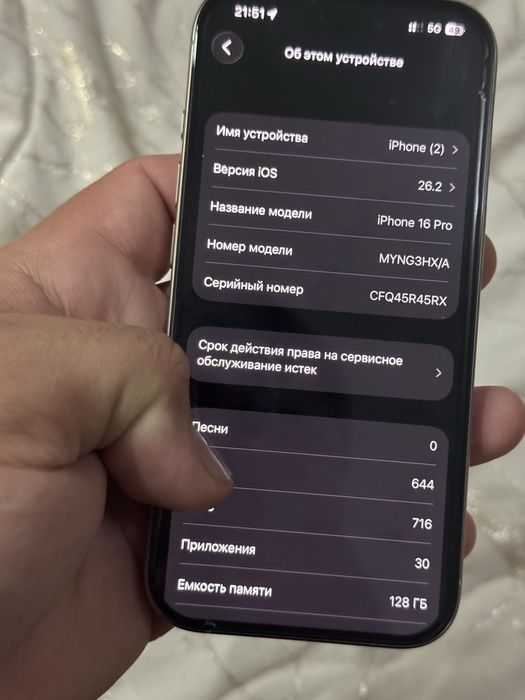 Iphone 16 pro 128 gb