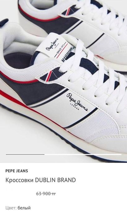 Оригинал Pepe Jeans мужские