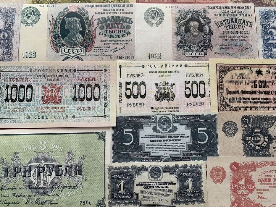 Коллекция Царских и Советских Бонн. 100 штук  1 часть