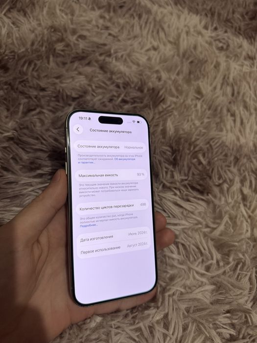 Iphone 15 Pro 128gb Айфон 15 Про 128гб