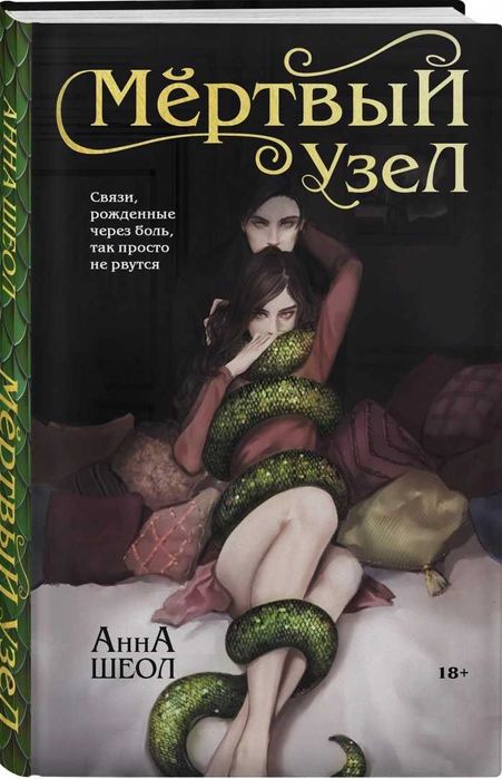 Продаю книги по хорошей цене