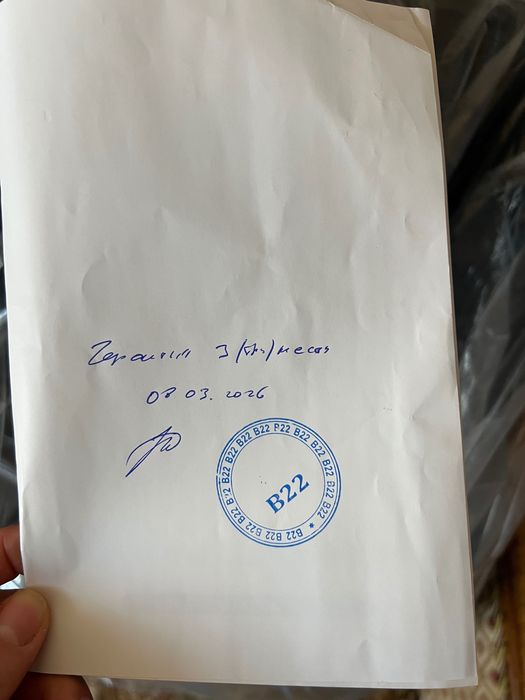 Новый массажер для ног.