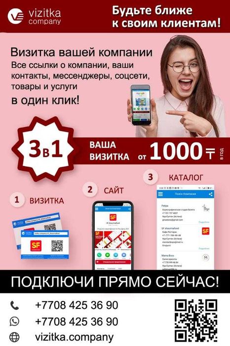 Sifatli vizitka professional chiroyli dizayn
