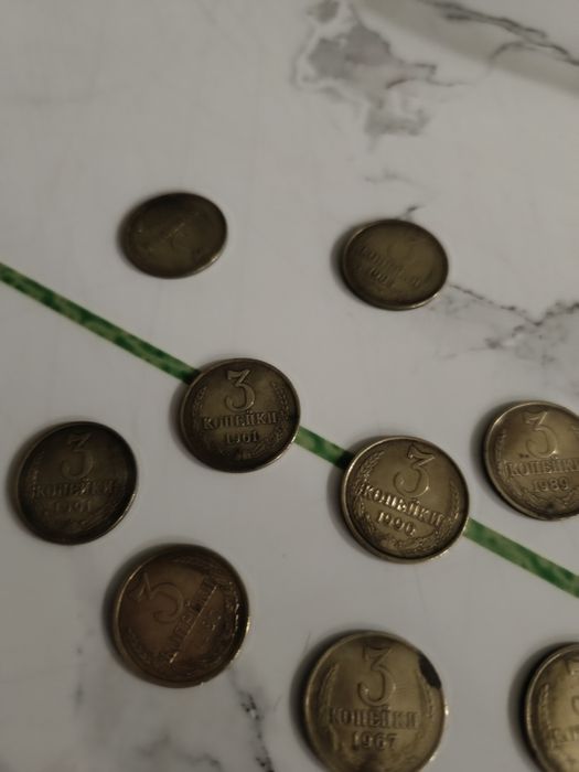 Монеты 3 копейки СССР