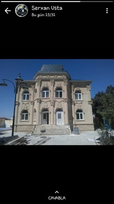 Травертин лаймстоун аглай