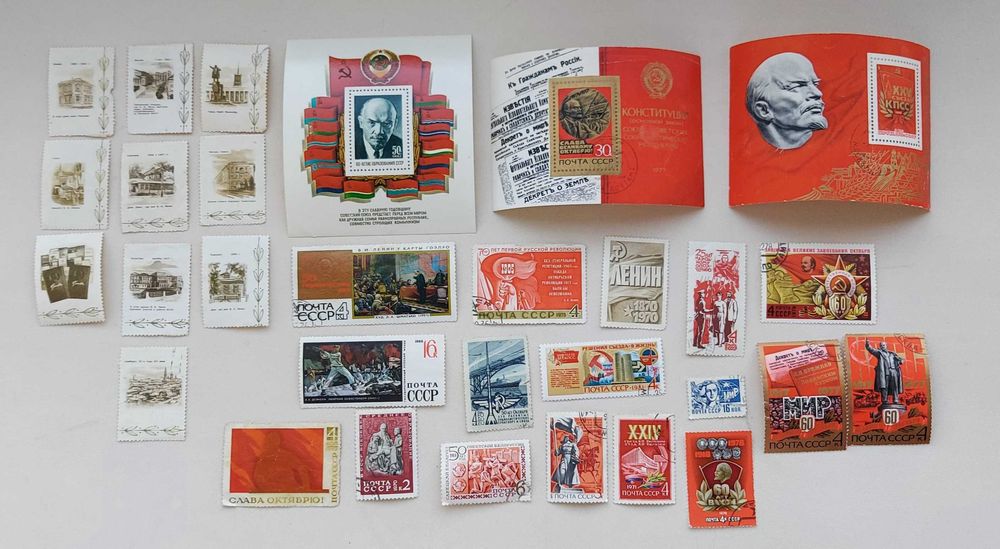 Разные марки советских времен