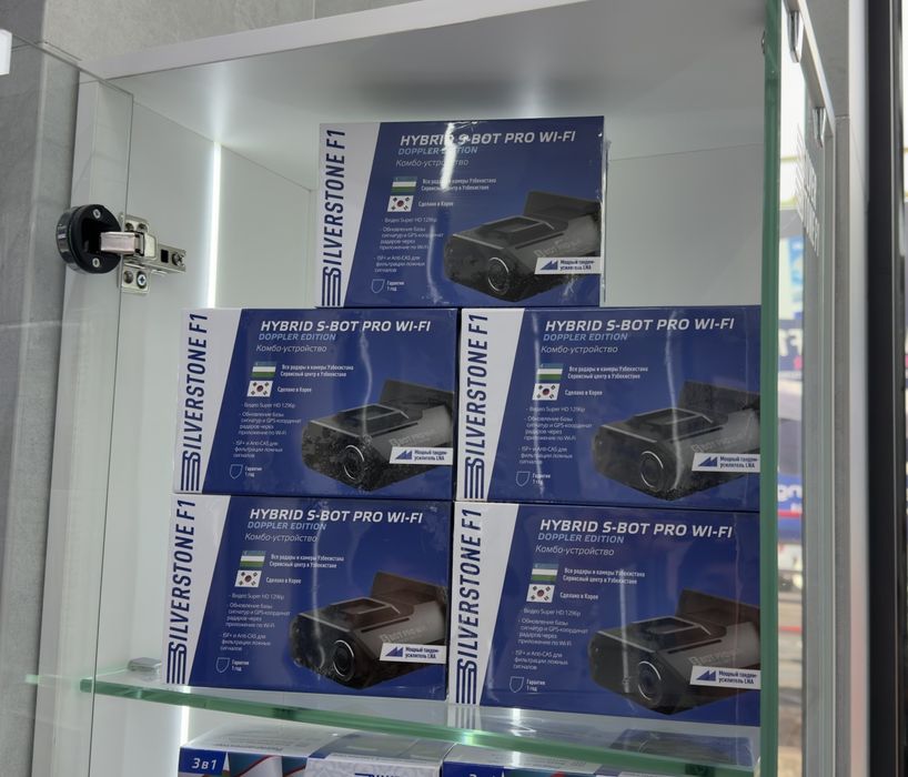 Silverstone f1 doppler pro edition