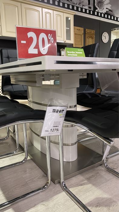 Маса за трапезария