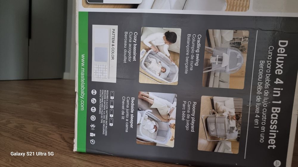 Кроватка качалка