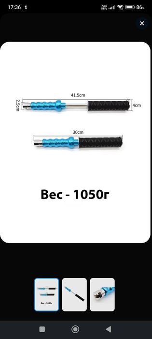 Набор для выправления Вмятин.