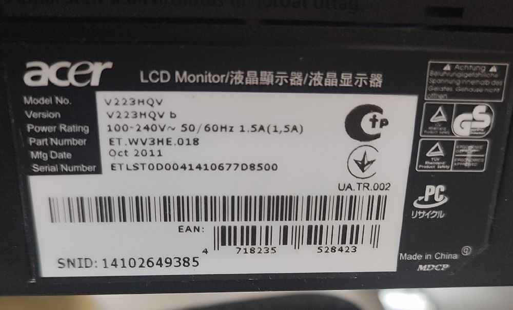 Монитор, состояние нового