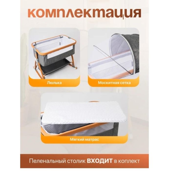 Продам кроватку детскую