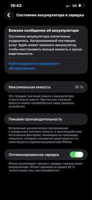 Iphone 14 Plus 128gb